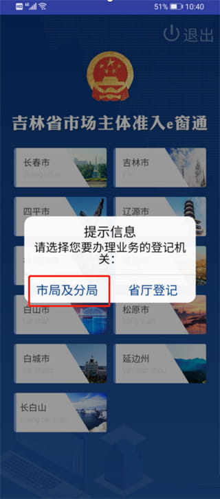 万博man bet x3